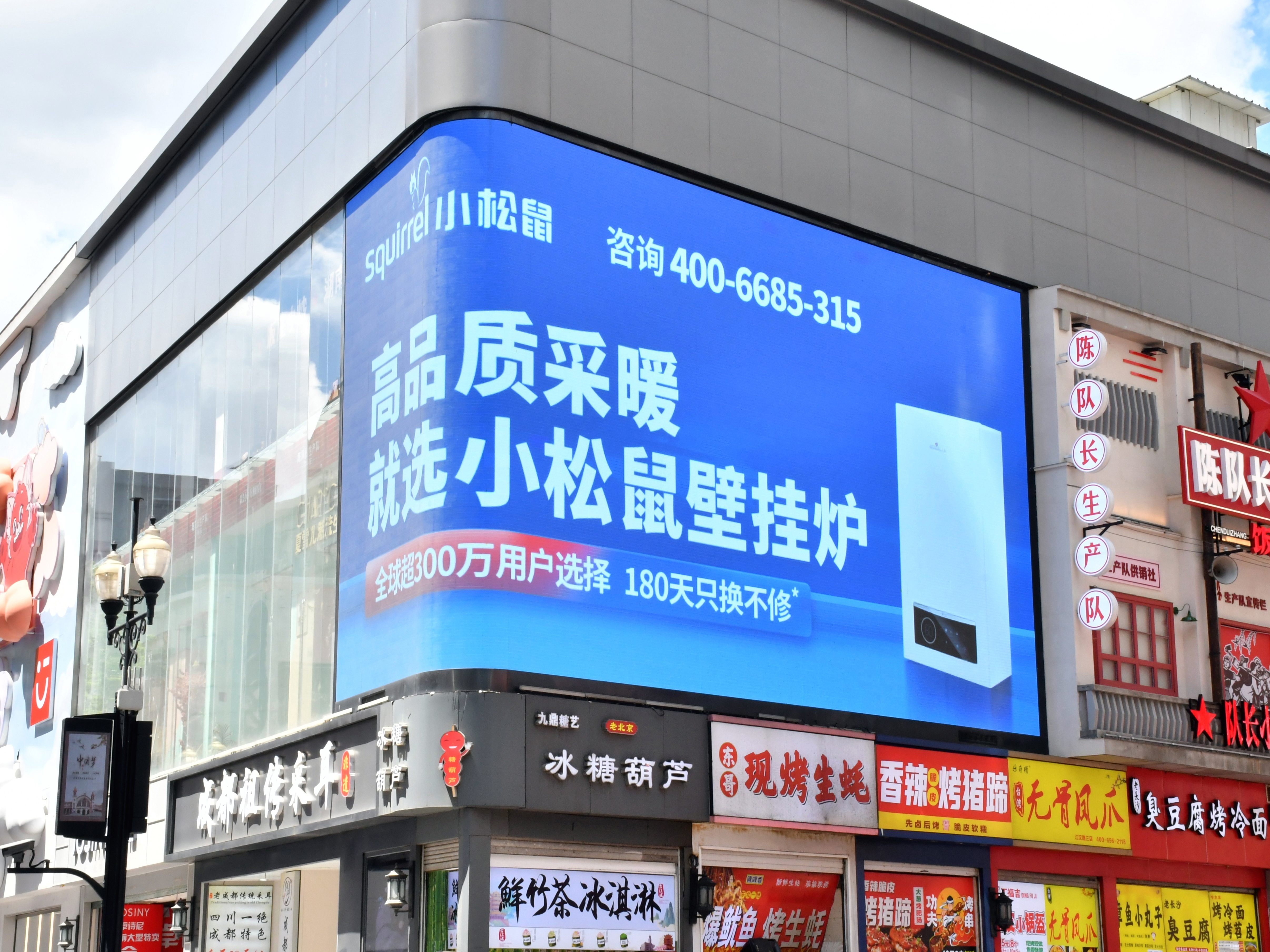 壁掛爐十大品牌 壁掛爐十大品牌